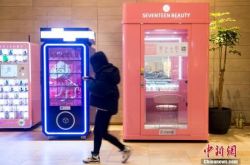(3分钟教程)梅州市企业招聘信息_哔哩哔哩-2
